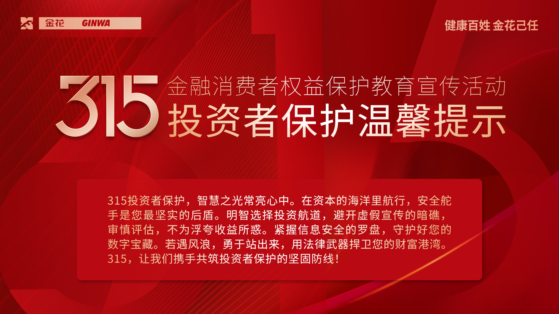 3?15����������Ȩ������������������������ | ��ܰ����